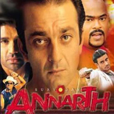 Bewafa Bar Mein Annarth Bewafa Bar Mein Annarth