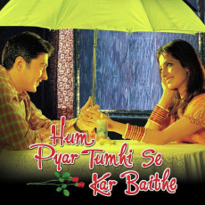 Aaj Ka Samaa Milan Ke Rang Main Nahaya Hum Pyar Tumhi Se Kar Baithe Aaj Ka Samaa Milan Ke Rang Main Nahaya Hum Pyar Tumhi Se Kar Baithe
