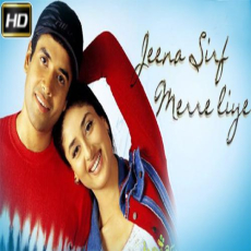Dupatta Jeena Sirf Merre Liye Dupatta Jeena Sirf Merre Liye