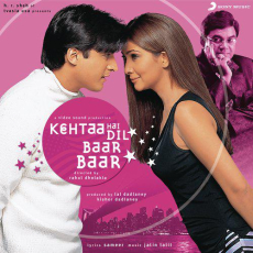 Deewano Ko Pata Hai Kehtaa Hai Dil Baar Baar Deewano Ko Pata Hai Kehtaa Hai Dil Baar Baar
